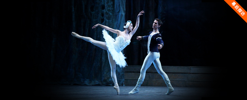 排练现场_古典音乐频道