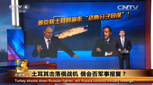 CCTV4-中文国际频道美洲版官网,中央电视台C