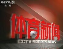 体育_央视网(cctv.com)
