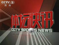 体育_央视网(cctv.com)