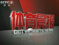 体育_央视网(cctv.com)