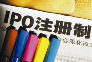 聚焦A股注册制改革_经济频道_央视网(cctv.co