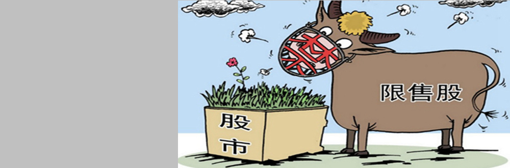 股票股本 流通_流通股本大好还是小好_流通股本和流通市值