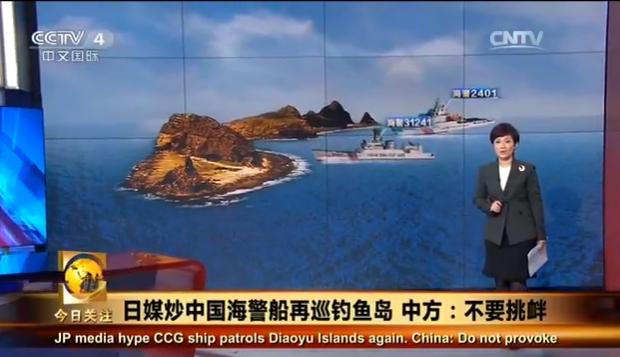 CCTV4-中文国际频道美洲版专区,中央电视台C