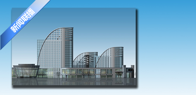 CCTV13-新闻频道节目官网