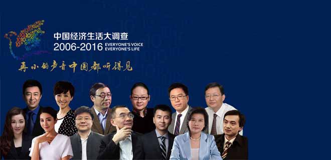 CCTV2-财经频道官网