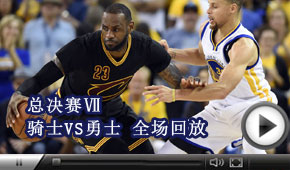 NBA|NBA视频直播|NBA视频_体育_央视网(cct