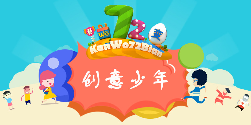 CCTV-14少儿频道官网