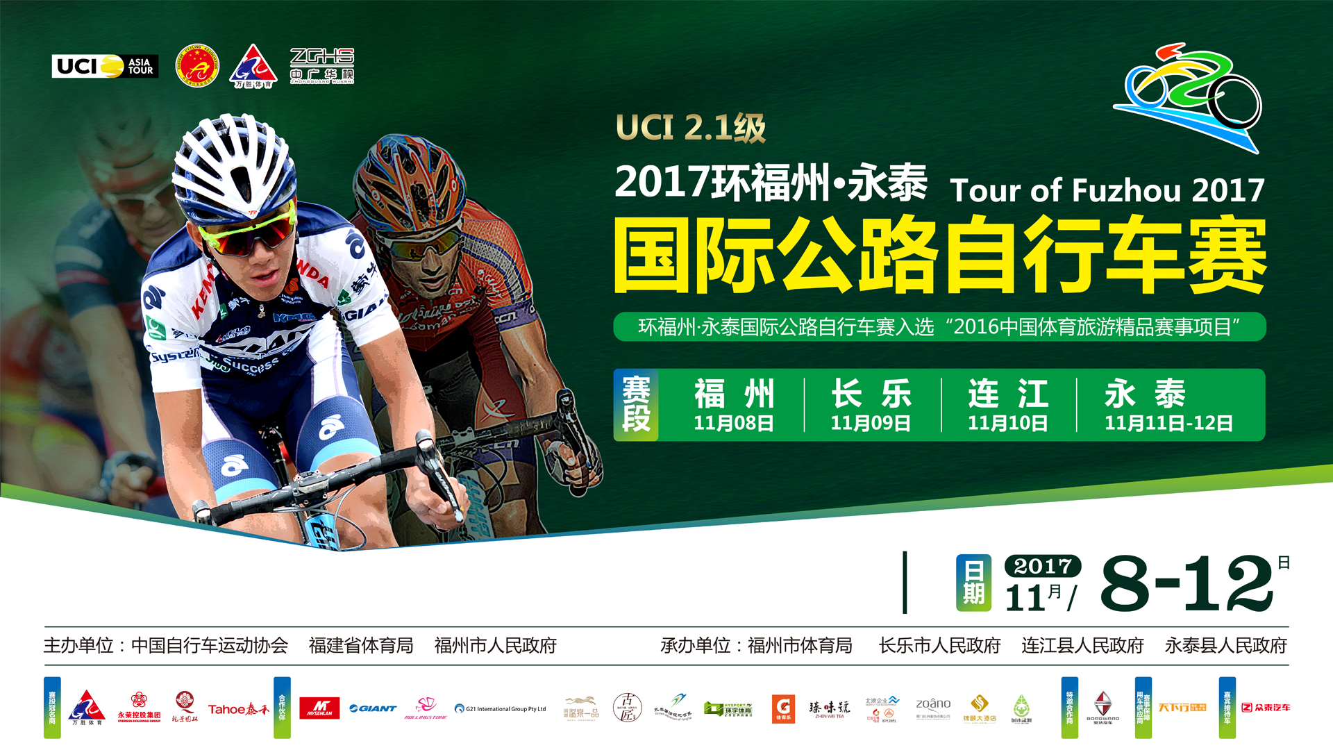 韦德体育- 韦德体育官方网站- 韦德体育APP大比分0-1！马祖拉：我们比赛中放松了 这是关于保持稳定性的问题