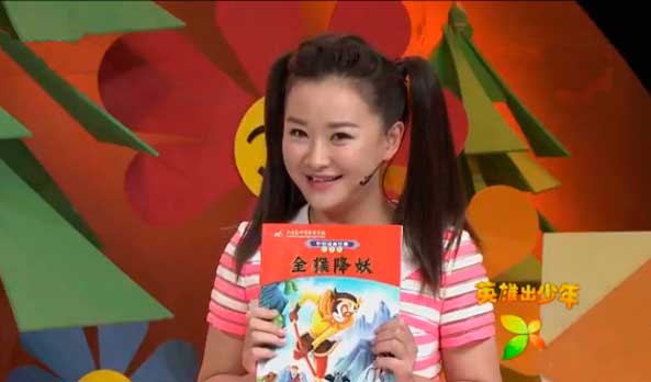 CCTV-14少儿频道官网