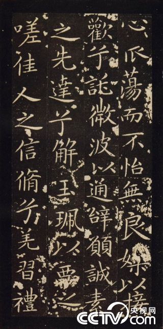 央视画廊】传世墨迹——王献之小楷《洛神赋十三行》_央视网(cctv.com)