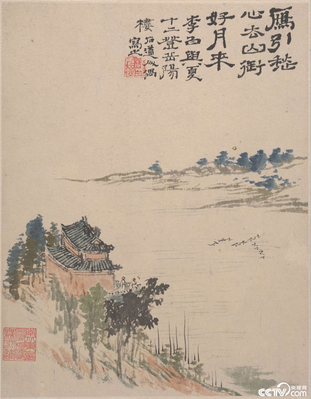山水花卉冊頁 陈师曾山水花卉图册- 故宫博物院