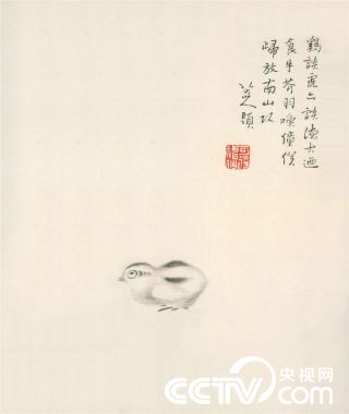 央视画廊】传世墨迹——清·八大山人《花鸟山水册》_央视网(cctv.com)