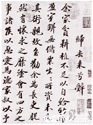 林谷山人 歸去來印譜 二冊 和本 漢籍 印譜 林谷山人 歸去來印譜 二冊 和本 漢籍 印譜の通販はau PAY マーケット