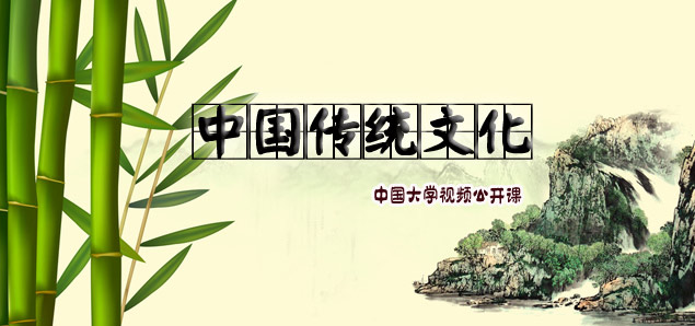 中国公开课首页_中国公开课_央视网(cctv.com