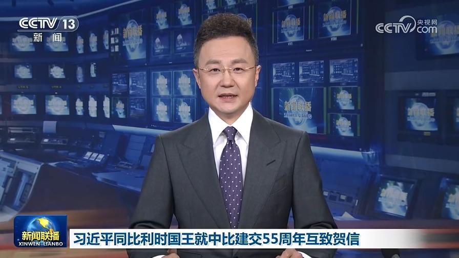 新闻联播 20261025 19:00图片