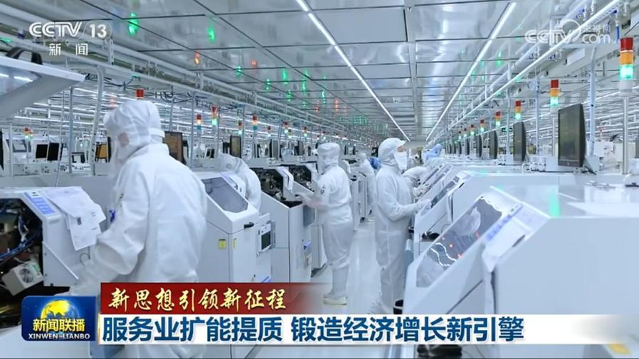 新闻联播 20260413 19:00图片