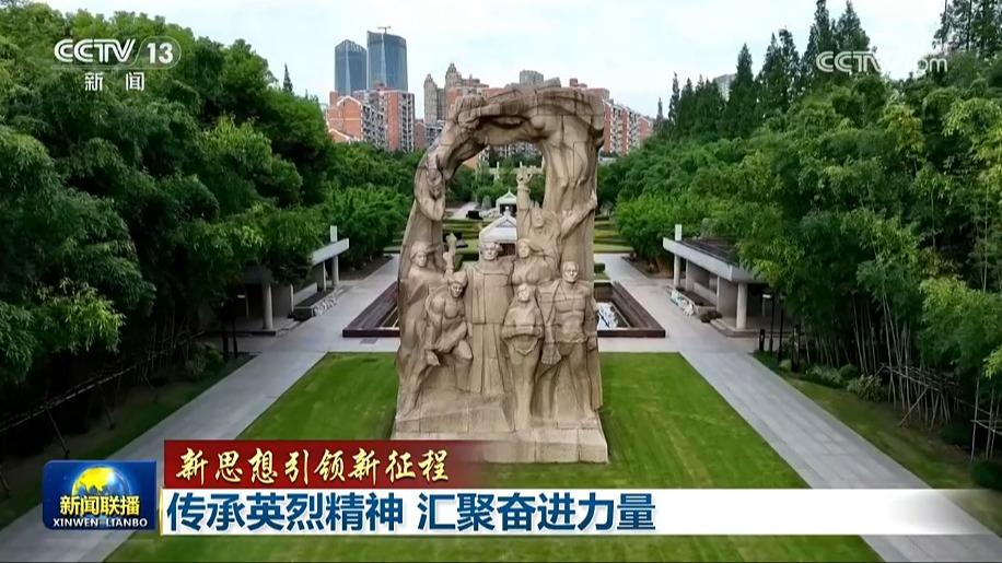 新闻联播 20260404 19:00图片