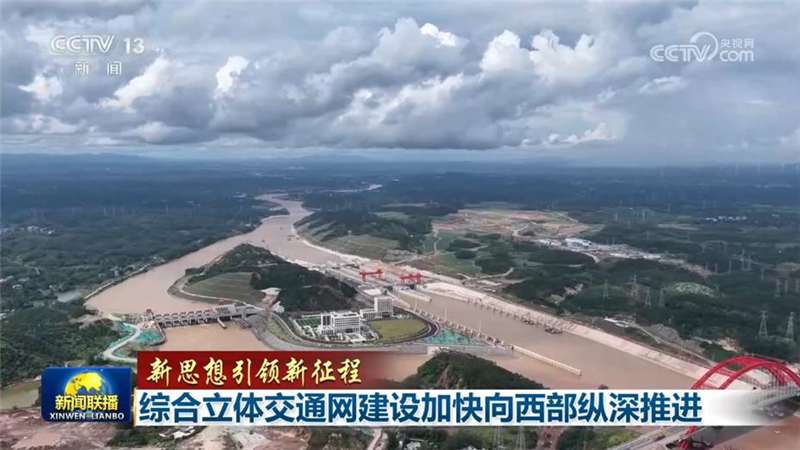 新闻联播 20260812 19:00图片