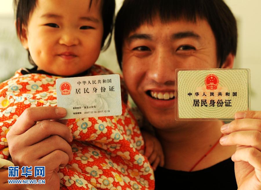 {吉林省身份证开头}.