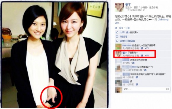 女主播甜美表妹气质曝光正脸获赞:家族好_台海