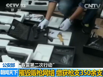 男子聊微信被女神骗走60万 获知真实相貌报