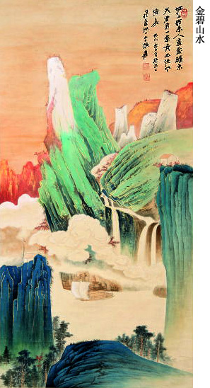 張大千 山水圖 張大千仿王希孟〈千里江山圖〉| Zhang Daqian (Chang Dai-chien