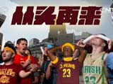 [NBA]£ʿͷ