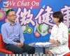 【微健康】第26期 冠心病为何青睐年轻人？ 00:06:17