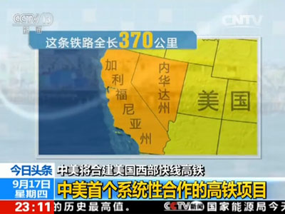 墨西哥海域发生6.6级地震 目前暂无海啸预警_