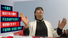 [乡约V视]女嘉宾骑自行车大撒把带拐弯_CCTV节目官网-CCTV17_央视网(cctv.com)