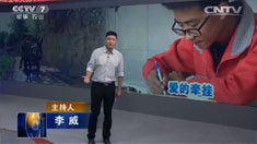 [聚焦三农]一个都不能少_CCTV节目官网-CCTV17_央视网(cctv.com)