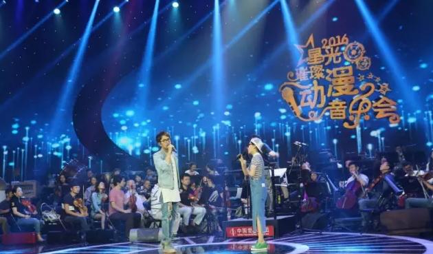 9月11日《星光璀璨--2016动漫音乐会》预告