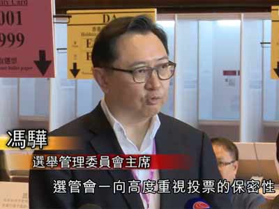 四川:主体责任落实不到位 13名县委书记被约谈