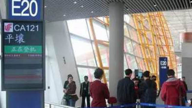 国航回应朝鲜航班 并未停止北京至平壤航线运