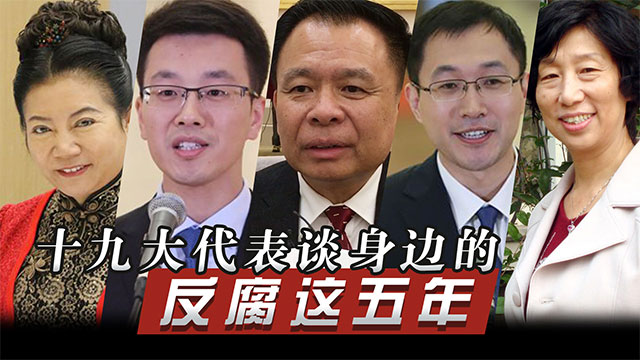 兰考县委书记:有信心2020年与全国人民一道实