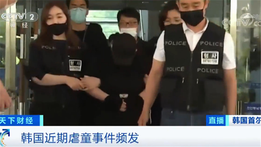 警方介入调查 韩国多名保育员涉嫌掌掴儿童等虐童行为 新闻频道 央视网 cctv com