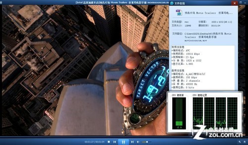 详解七大疑问 神舟U4超极本详细评测_IT台