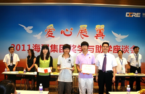 台海网络电视台