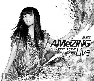 <em>张惠妹</em>6月北京演唱会将唱<em>经典歌曲</em>_音乐台_中