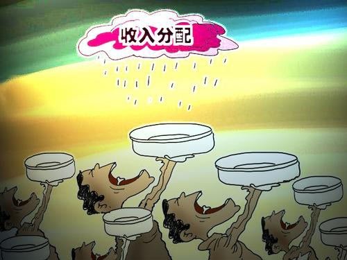 收入证明_收入差距措施(3)