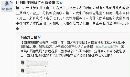 外国人义卖不要脸图片