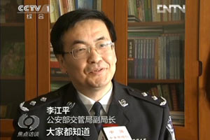 视频截图
