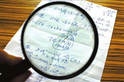 三生公司涉嫌传销号称交费数万年入可达千万