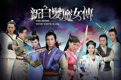 吴奇隆、马苏主演《新白发魔女传》_搜视指南