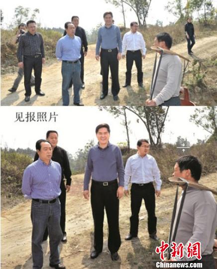 四川内江政府网现领导PS照官方道歉（图）