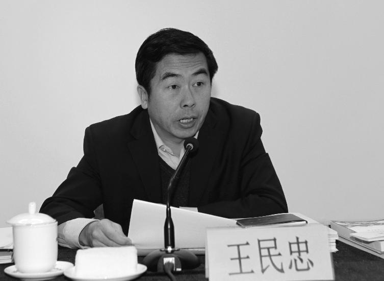 北京市委党校常务副校长王民忠:应重视发挥党