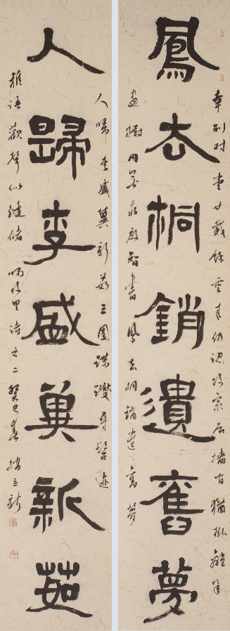 文化书法--北大访问学者赵立新诗词书法展举