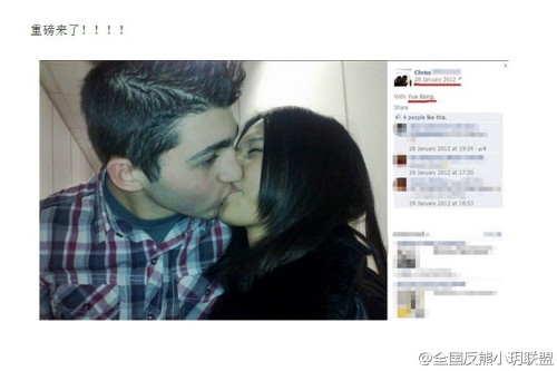 曝快男左立女友曾劈腿恋外籍帅哥(图)_音乐_央视