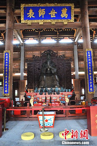 图为南宁孔庙中的孔子帝王坐像，该坐像为世界最大、最标准的孔子帝王坐像。 <a target='_blank' href='http://www.chinanews.com/' ><p  align=